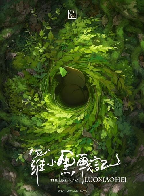 日本富士大学成绩单电子图