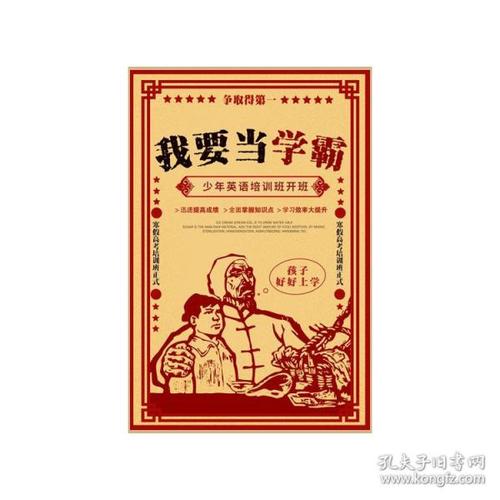 一比一仿吉尔吉斯斯坦护照